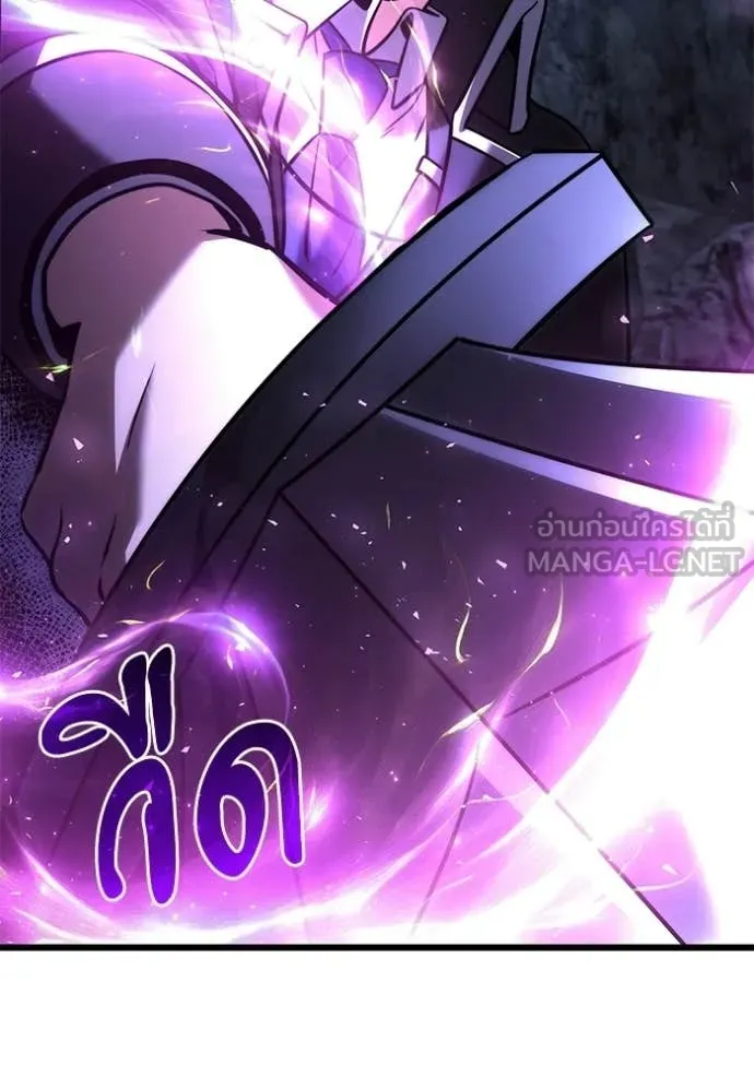 Terminally-Ill Genius Dark Knight อัศวินดำล่าท้าเวลา ตอนที่ 133 หน้า 133