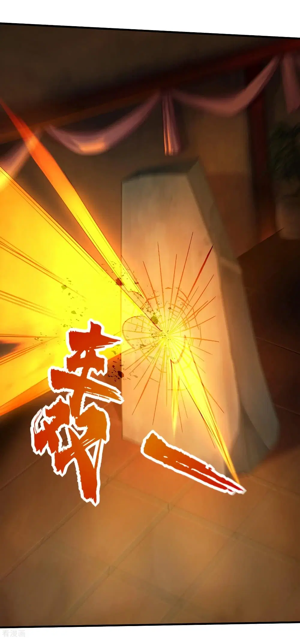 Matchless Emperor ตอนที่ 7 หน้า 4