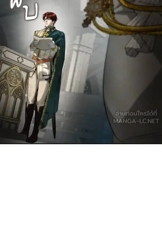 I Am the Queen in This Life ตอนที่ 156 หน้า 114