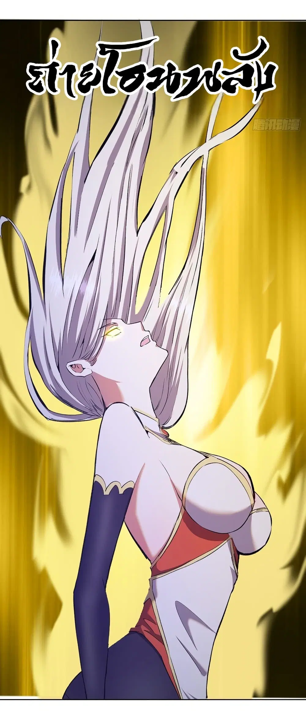 King Star Emperor ตอนที่ 158 หน้า 18