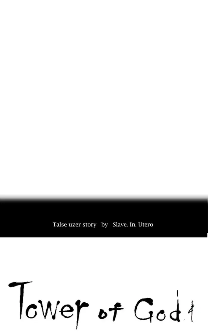 Tower of God ตอนที่ 502 หน้า 9