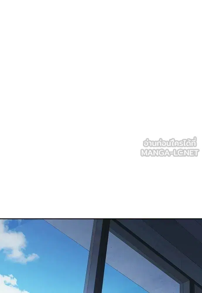 Study Group ตอนที่ 323 หน้า 112