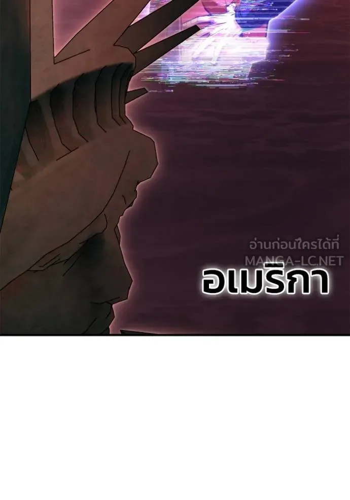 Superhuman Battlefield เกมของยอดมนุษย์ ตอนที่ 139 หน้า 21
