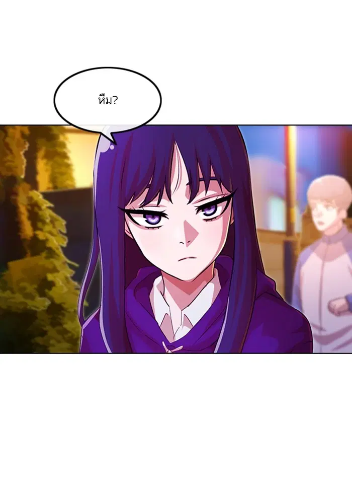 Random Chat ตอนที่ 100 หน้า 152
