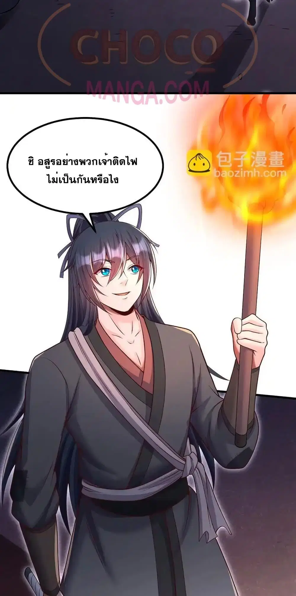 I Can Become A Sword God ตอนที่ 100 หน้า 27