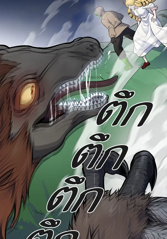 Tower of God ตอนที่ 598 หน้า 140