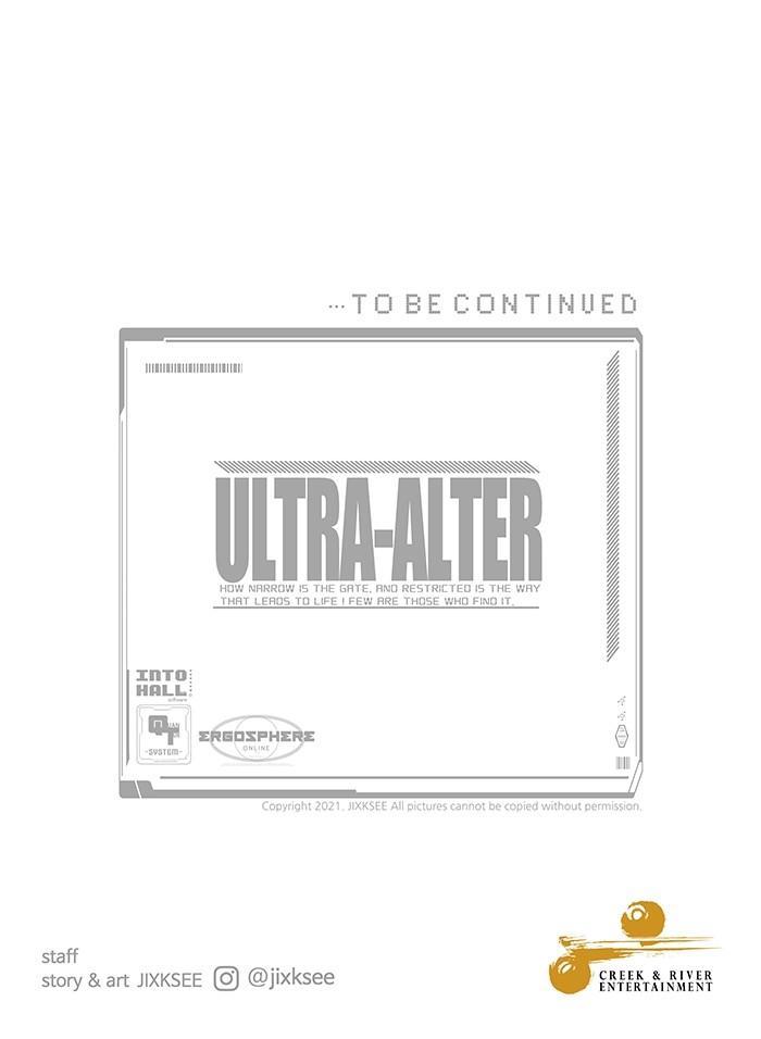 Ultra Alter แอ็กรองสตรองโคตร ตอนที่ 76 หน้า 59