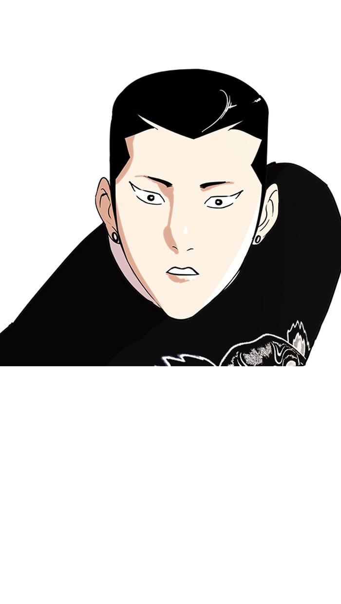 Lookism ตอนที่ 74 หน้า 69