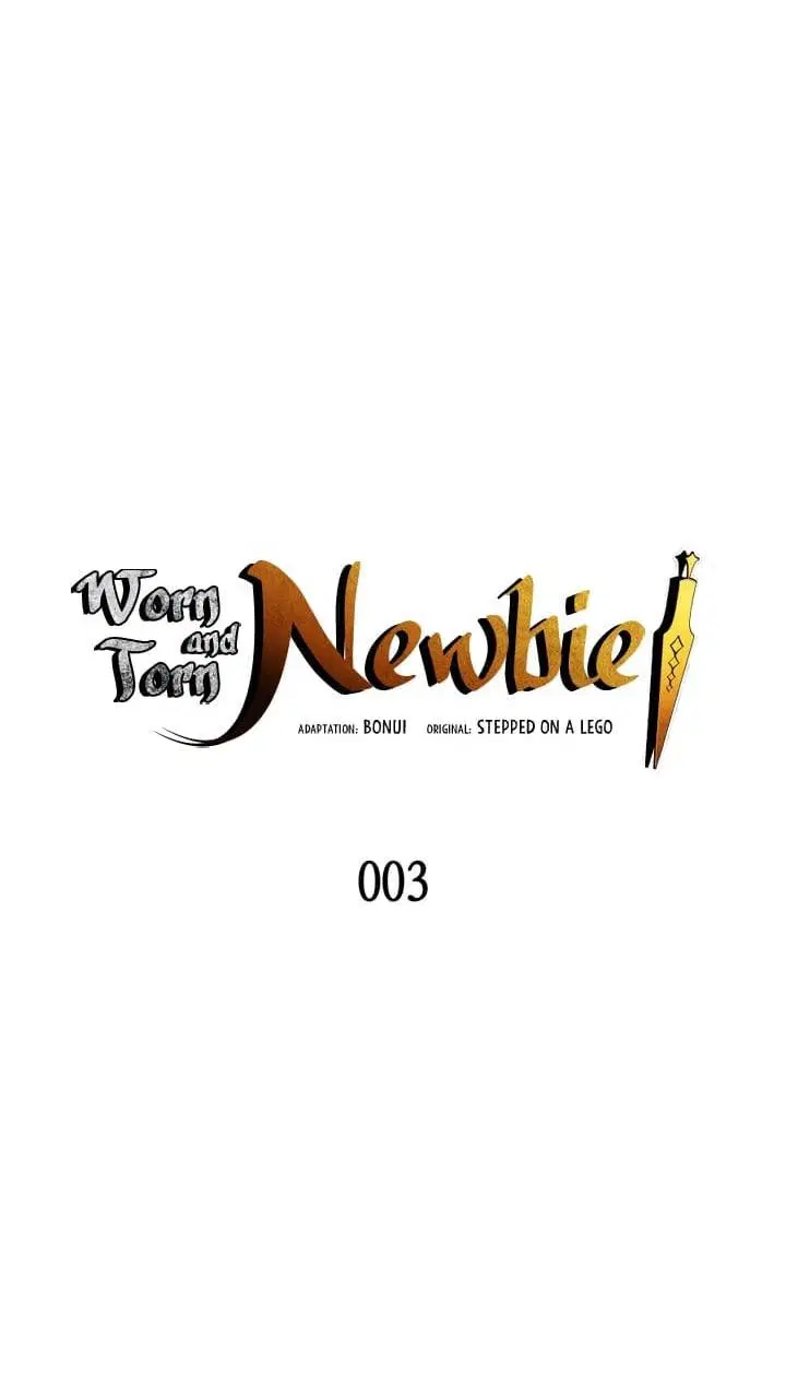 Worn and Torn Newbie ตอนที่ 3 หน้า 9