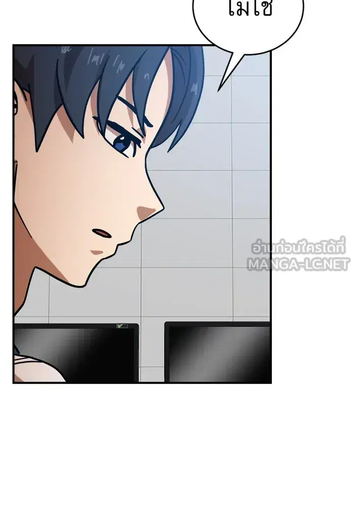 Double Click ตอนที่ 51 หน้า 129
