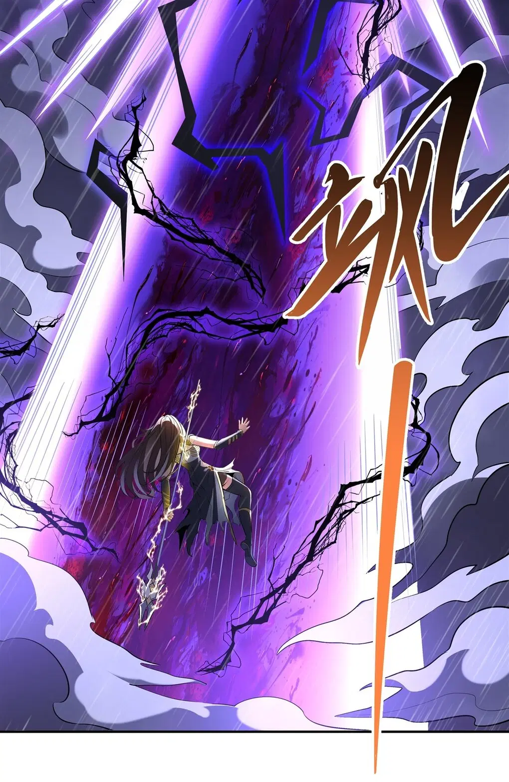 My Female Disciples are all Future Masters of the Heavens ตอนที่ 88 หน้า 30