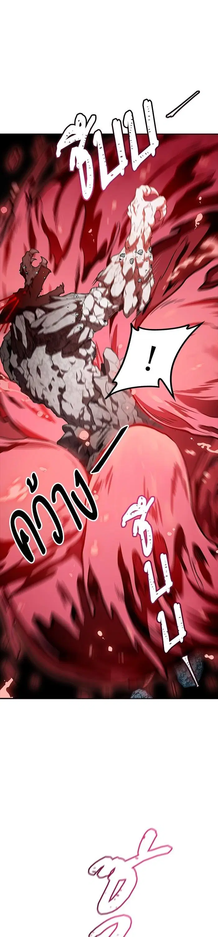 Tower of God ตอนที่ 608 หน้า 34
