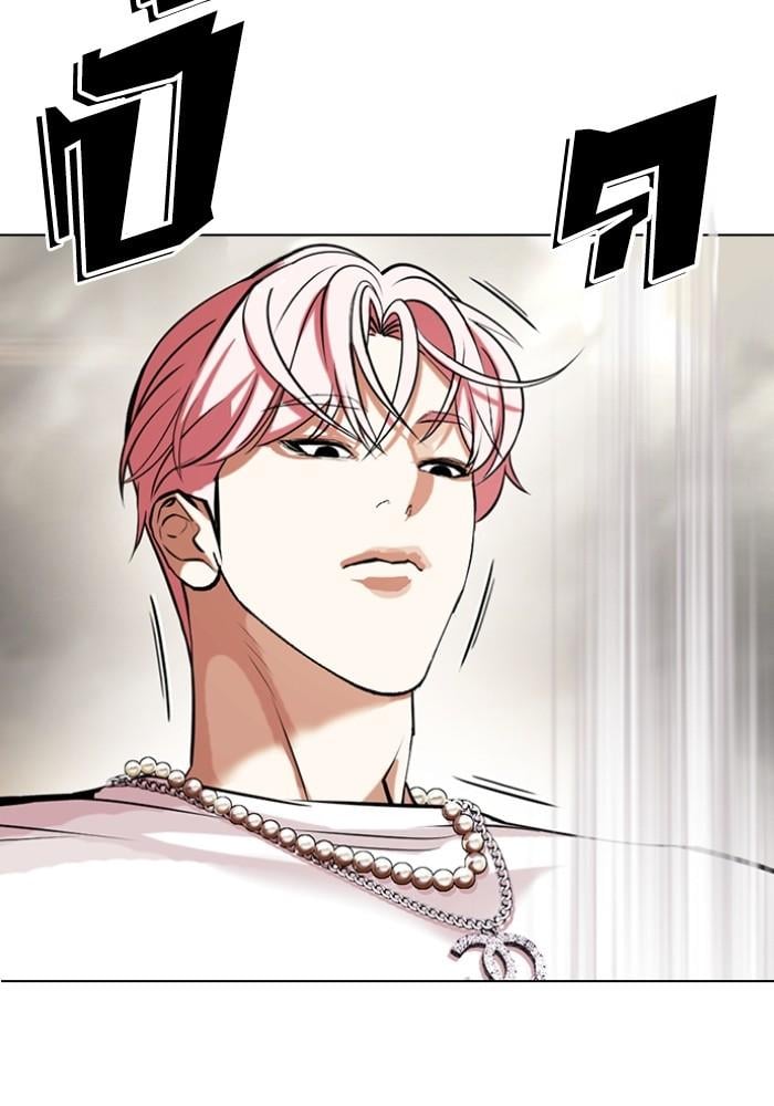 Lookism ตอนที่ 428 หน้า 67