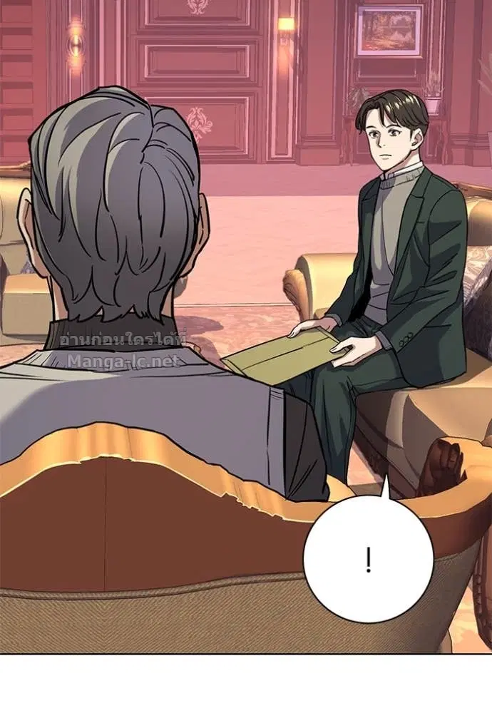 Reborn Rich ตอนที่ 48 หน้า 47