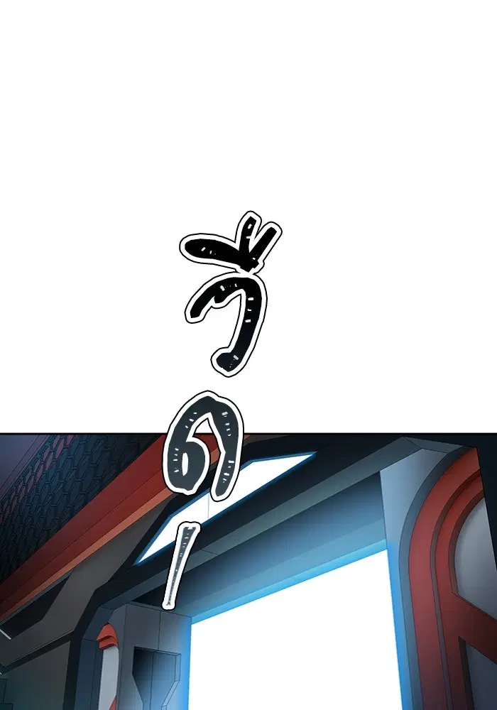 Tower of God ตอนที่ 577 หน้า 35