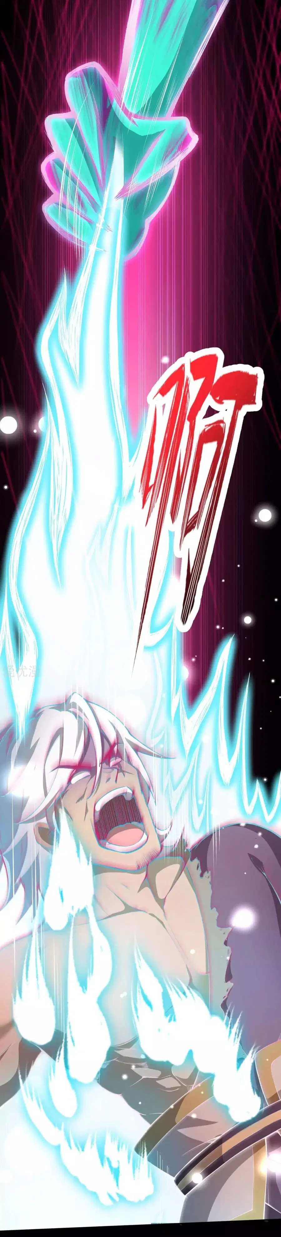 Against the Gods ตอนที่ 234 หน้า 11