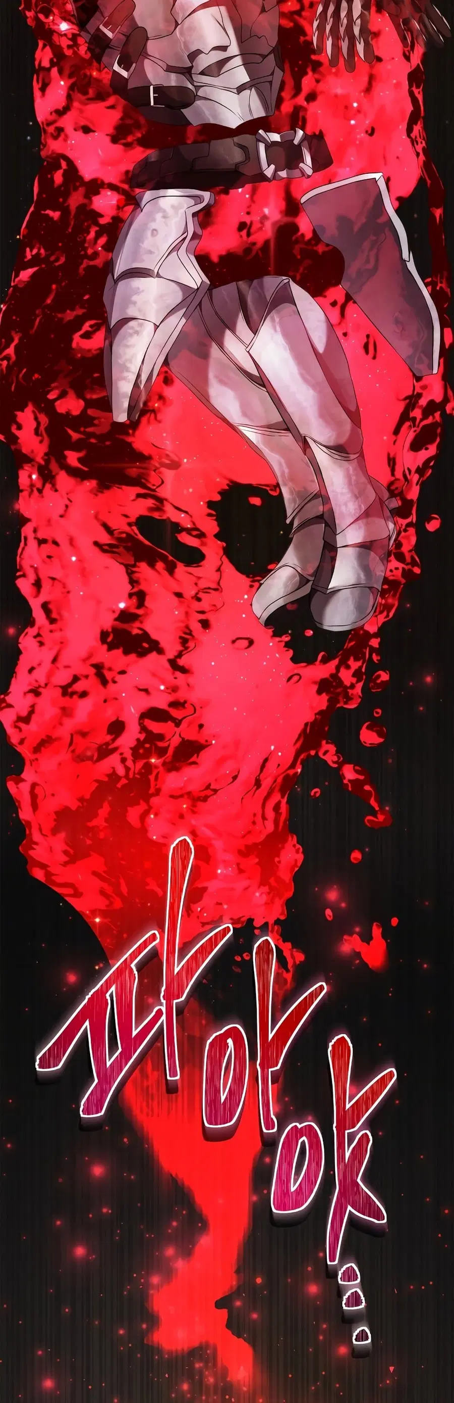 Ranker Who Lives A Second Time ตอนที่ 120 หน้า 40