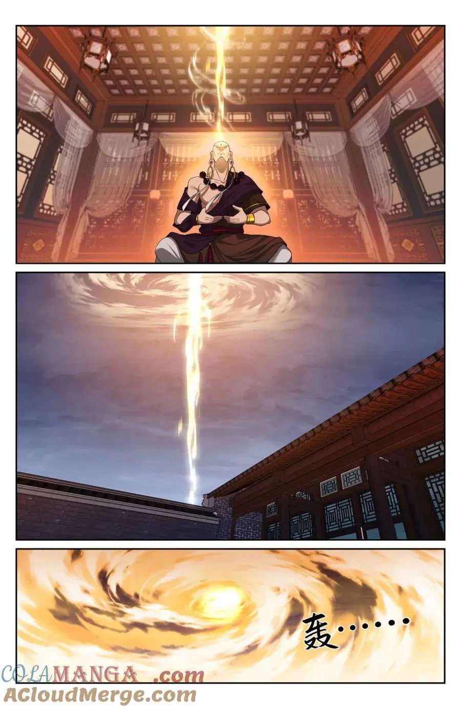 Nightwatcher ตอนที่ 361 หน้า 6