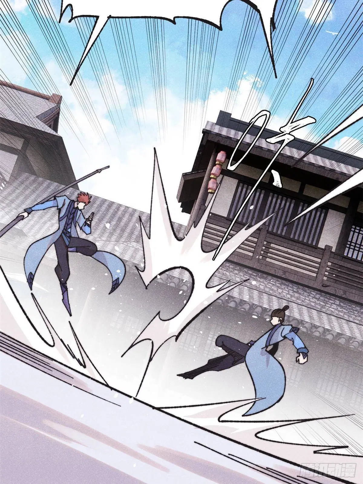 All Hail the Sect Leader ตอนที่ 401 หน้า 45