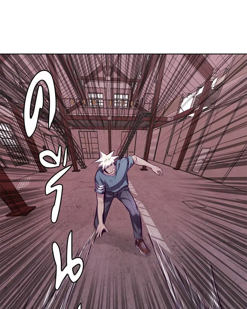 The Boy of Death ตอนที่ 46 หน้า 145