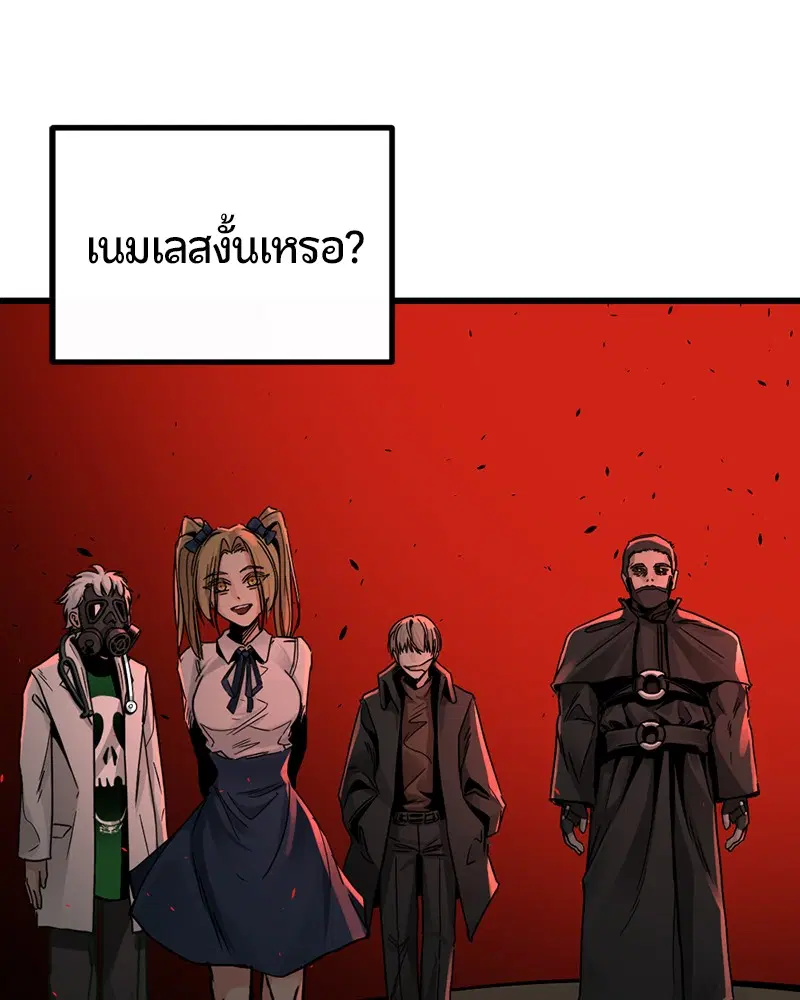 HERO KILLER ตอนที่ 6 หน้า 93