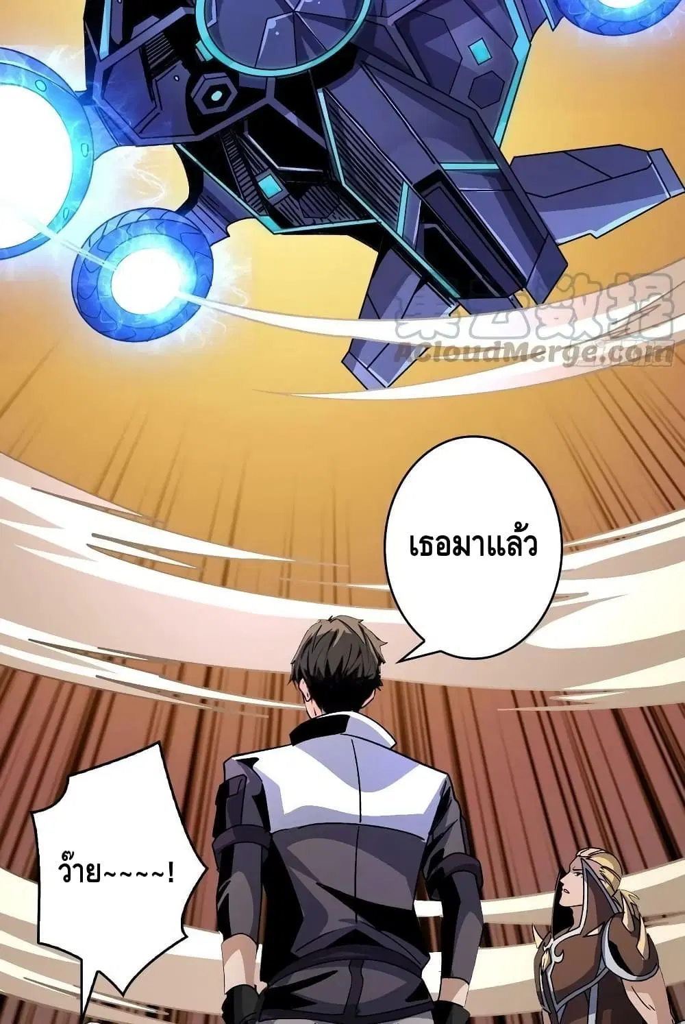 King Account at the Start ตอนที่ 208 หน้า 8