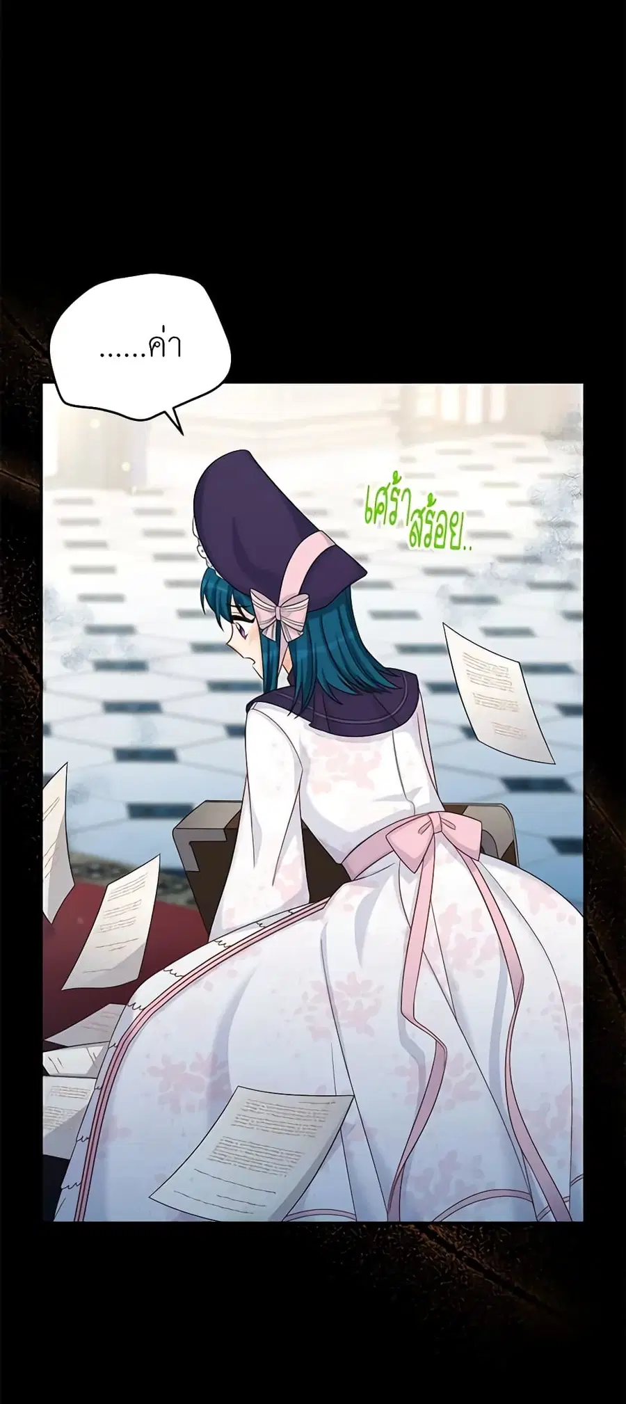 The Soulless Duchess ตอนที่ 71 หน้า 30