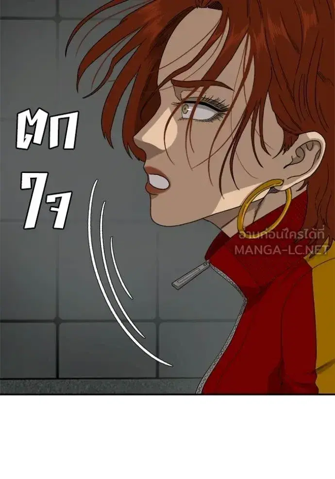 Bad Guy ตอนที่ 291 หน้า 53