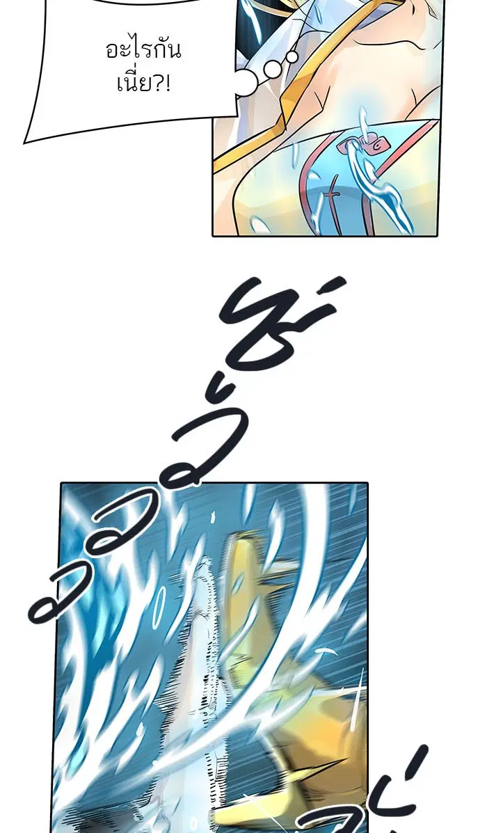 Tower of God ตอนที่ 495 หน้า 71