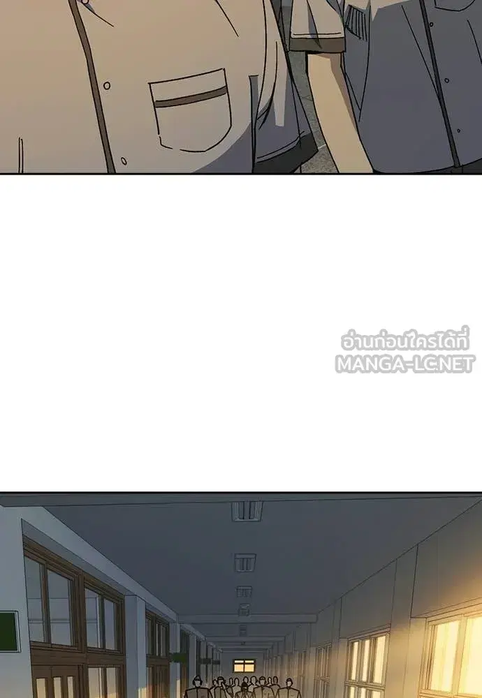 Study Group ตอนที่ 314 หน้า 10