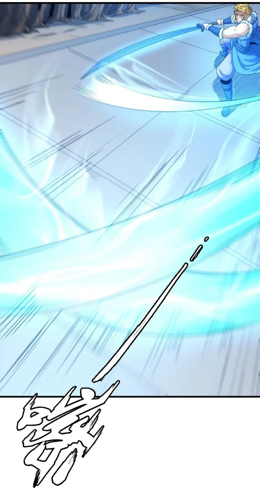 God of Martial Arts ตอนที่ 450 หน้า 22
