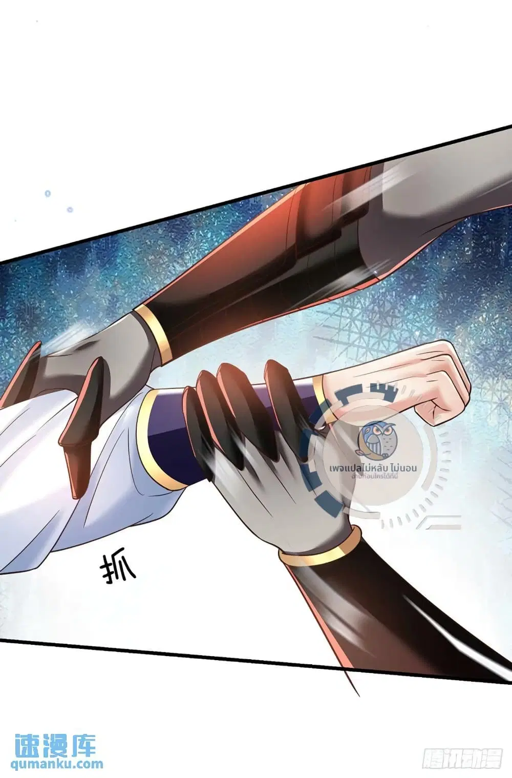 Royal God of War, Rising Dragon ตอนที่ 212 หน้า 25