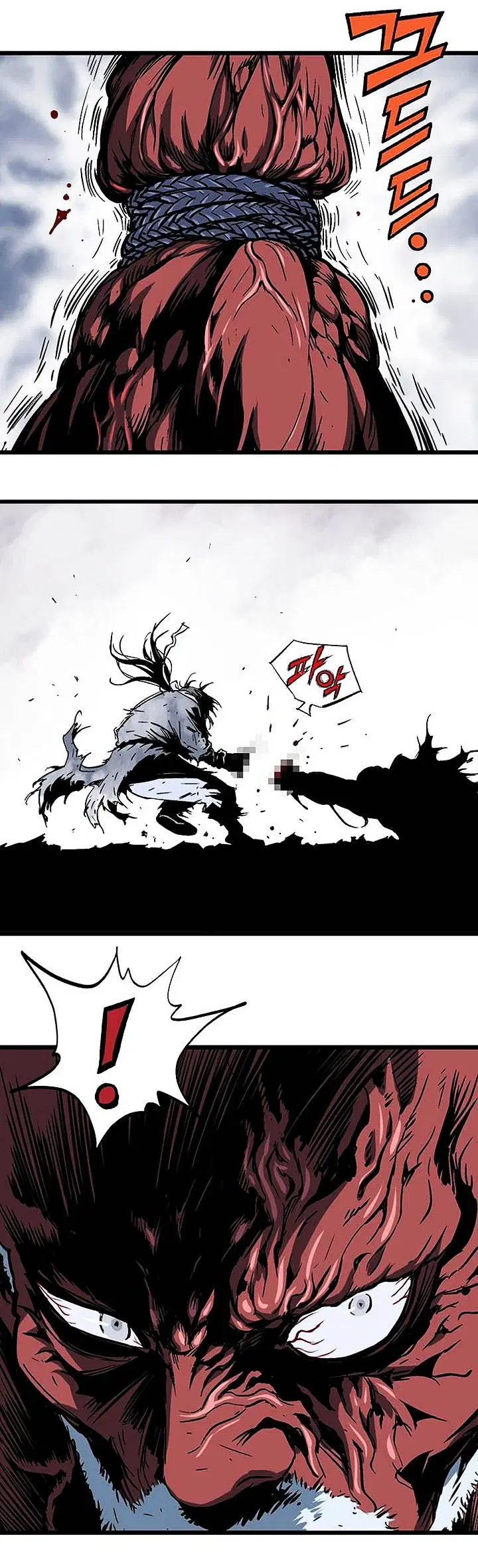 Gosu ตอนที่ 186 หน้า 3