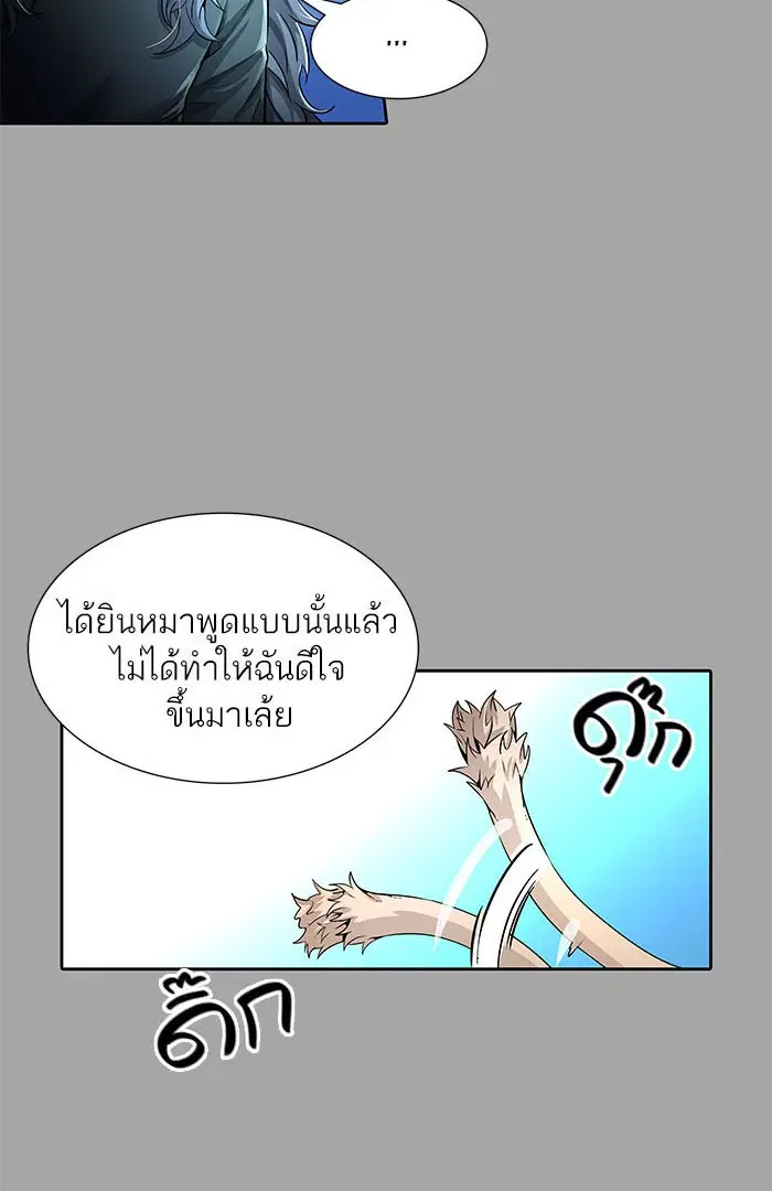 Tower of God ตอนที่ 526 หน้า 65