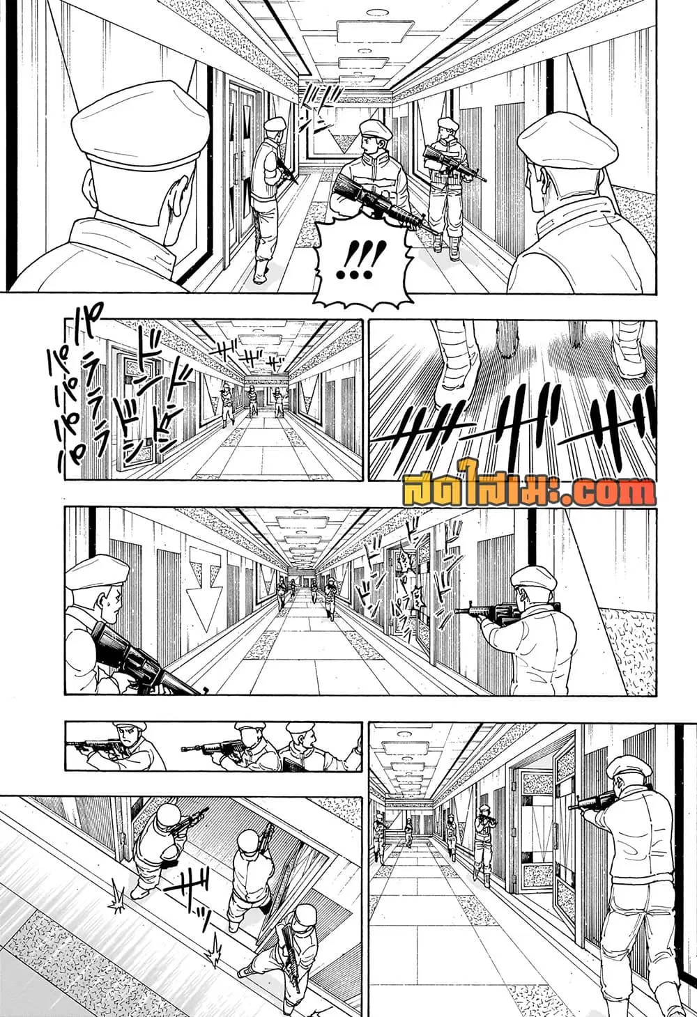 Hunter x Hunter ตอนที่ 419 หน้า 14