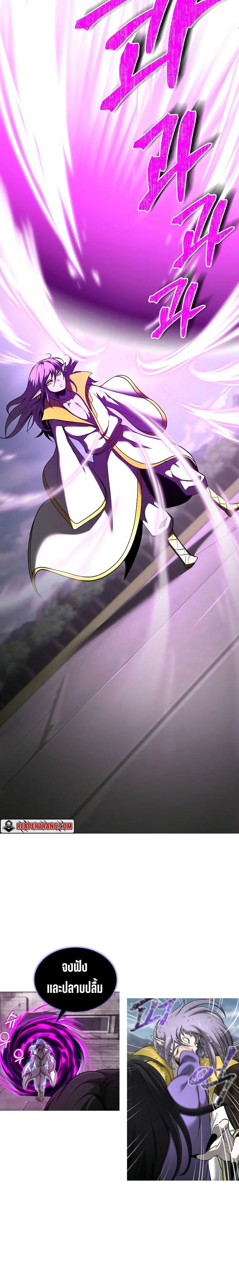 The Return of Apocalypses Tyrant การกลับมาของทรราชแห่งวันสิ้นโลก ตอนที่ 8 หน้า 46