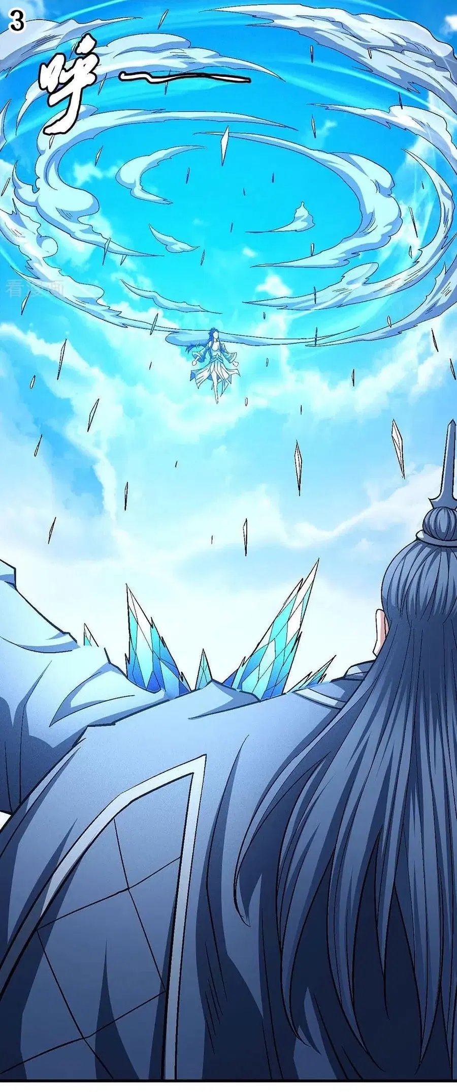 God of Martial Arts ตอนที่ 367 หน้า 4