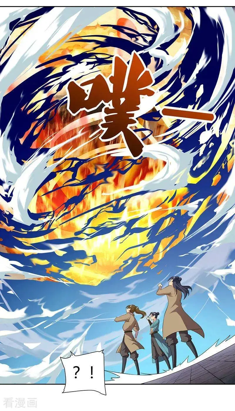 Reborn 80,000 years ตอนที่ 49 หน้า 28
