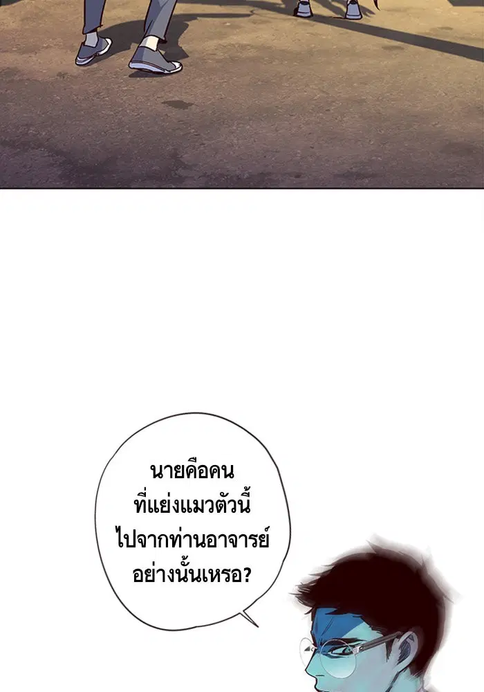 Eleceed ตอนที่ 12 หน้า 14