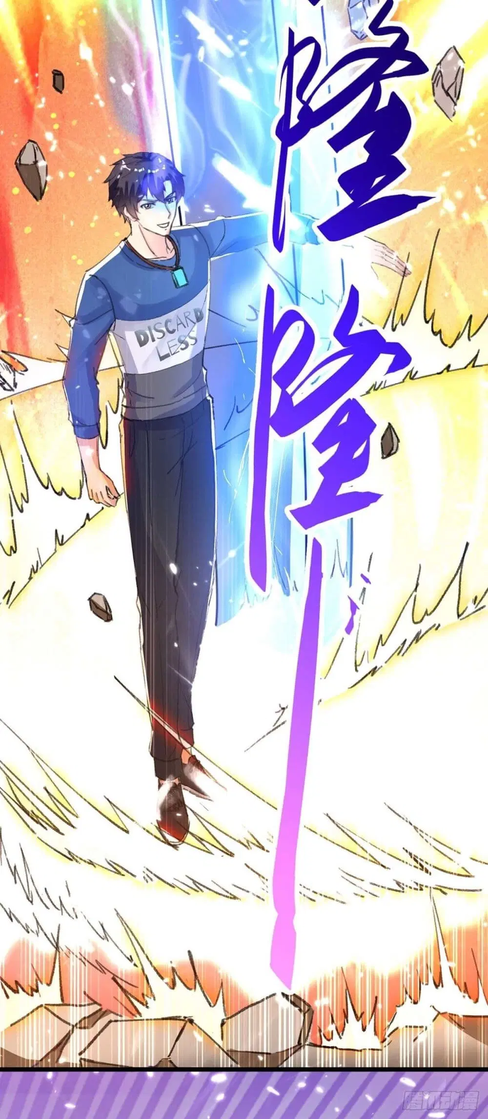 Rebirth Abandoned Less Return ตอนที่ 160 หน้า 5