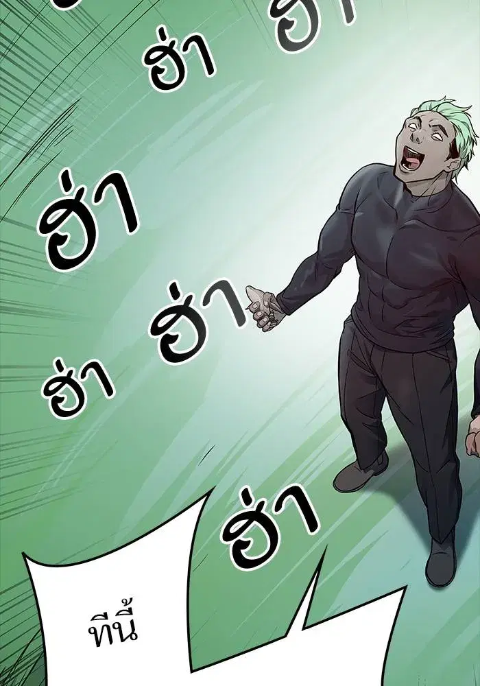 Tower of God ตอนที่ 626 หน้า 118