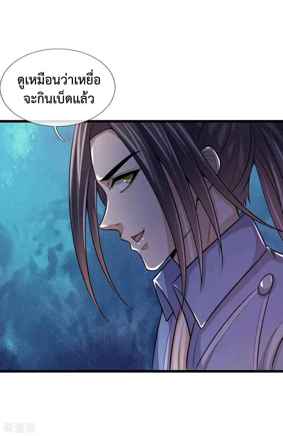 Shenwu Tianzun ตอนที่ 29 หน้า 6