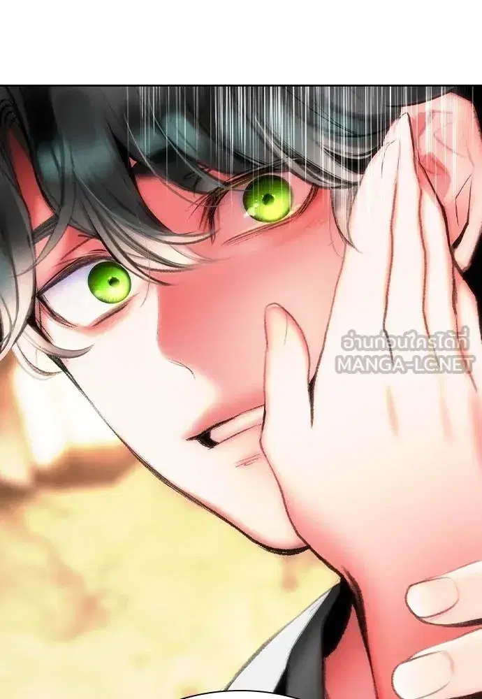 Jungle Juice ตอนที่ 155 หน้า 119