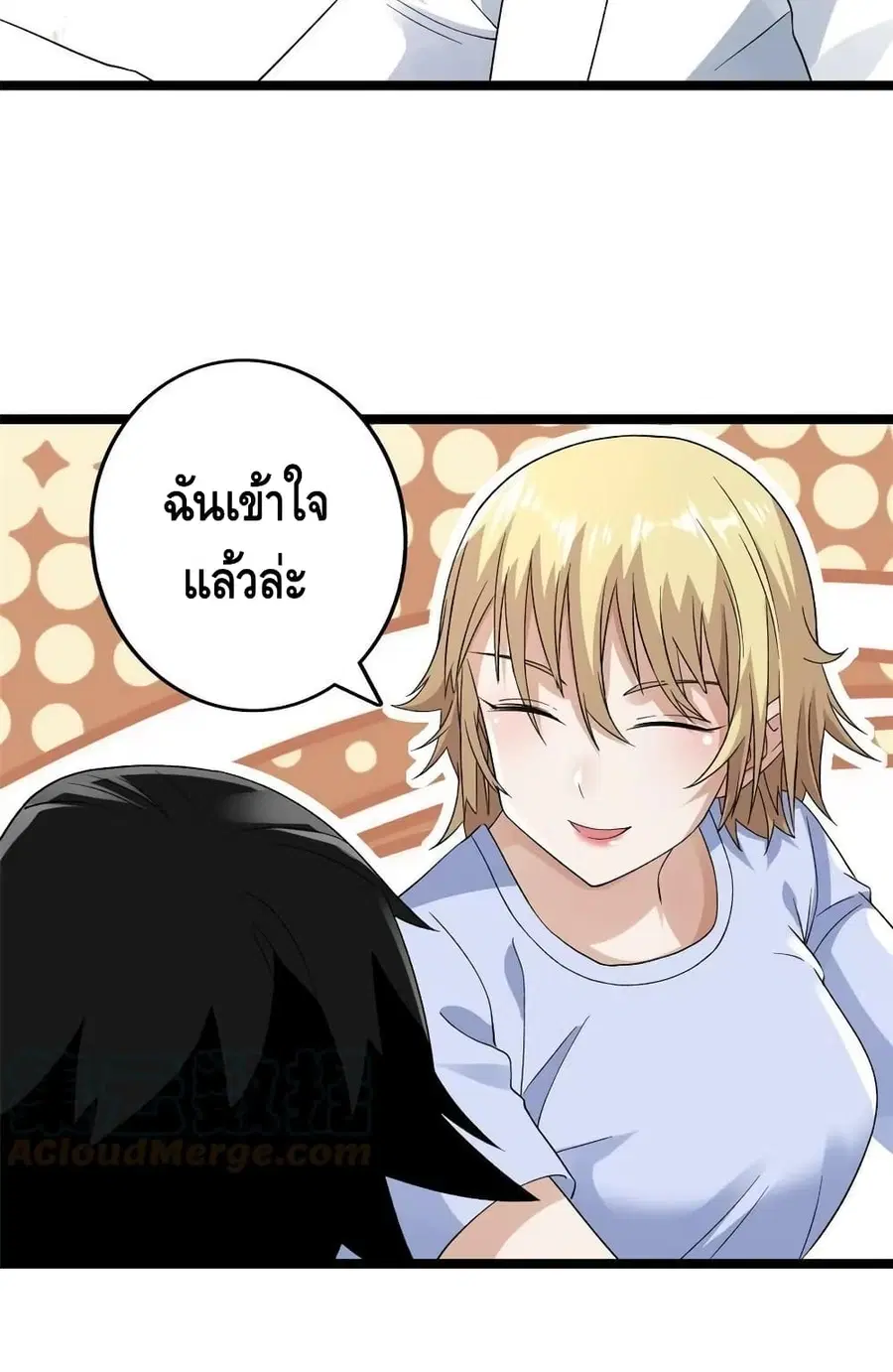 I Have 999 Skills ตอนที่ 158 หน้า 38