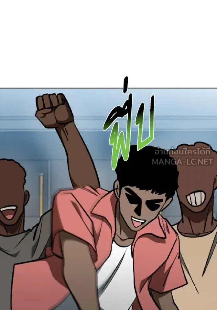 King of the Octagon ตอนที่ 129 หน้า 54