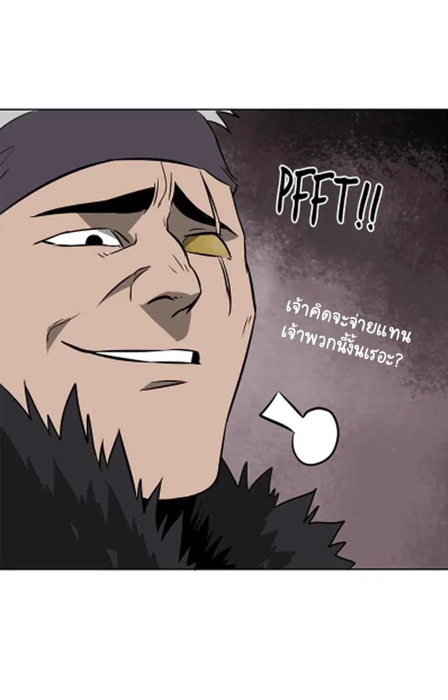 Infinite Level Up In Murim ตอนที่ 38 หน้า 20