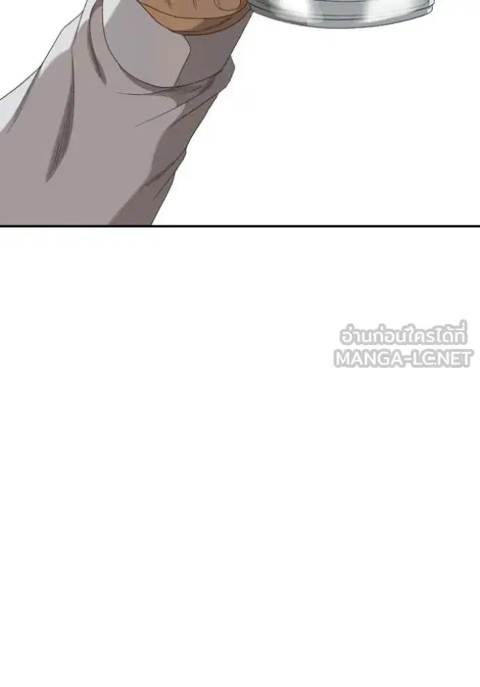 Bad Guy ตอนที่ 279 หน้า 45