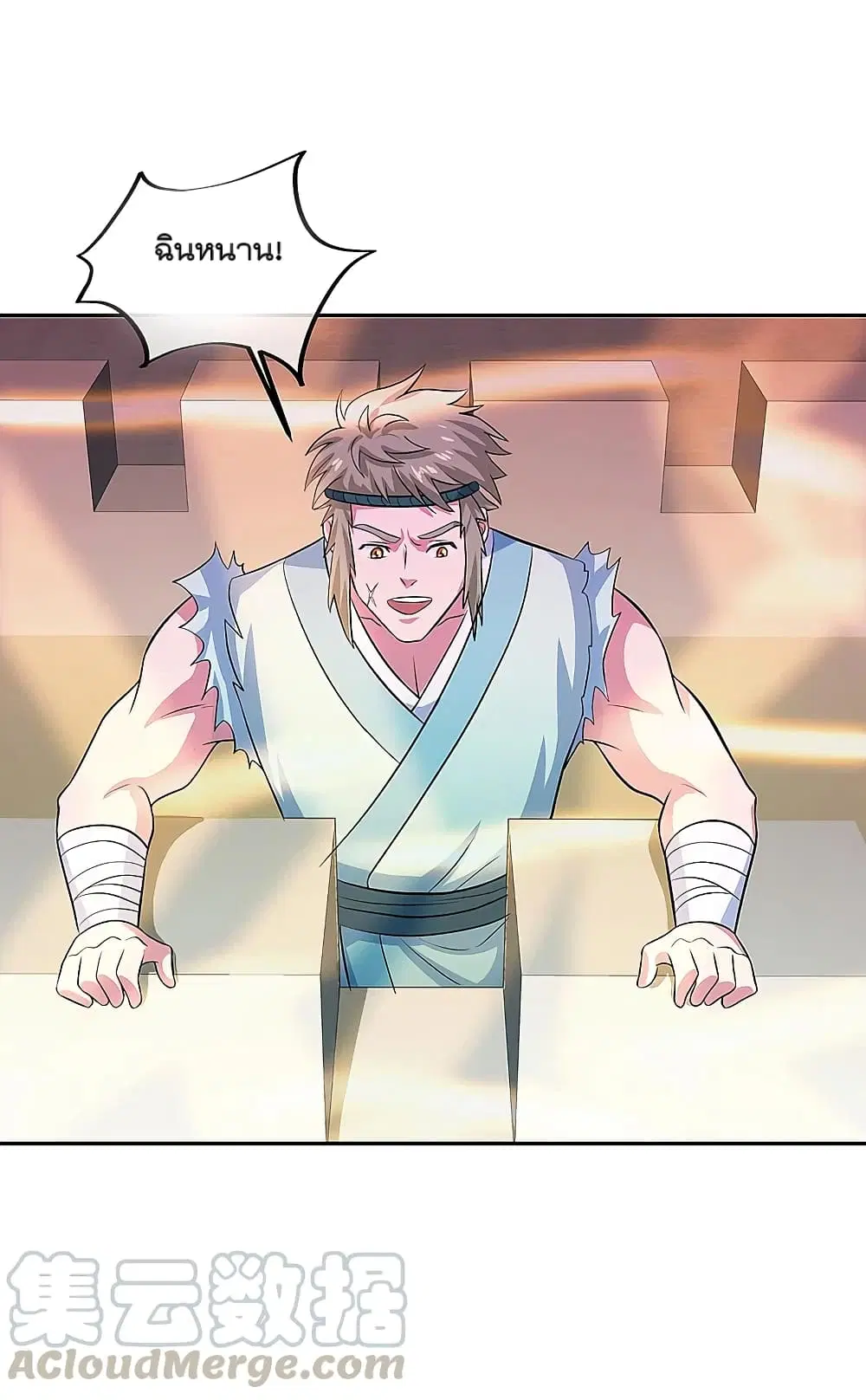 Peerless Battle Spirit (Tian Cang Zi Dongman) ตอนที่ 308 หน้า 27
