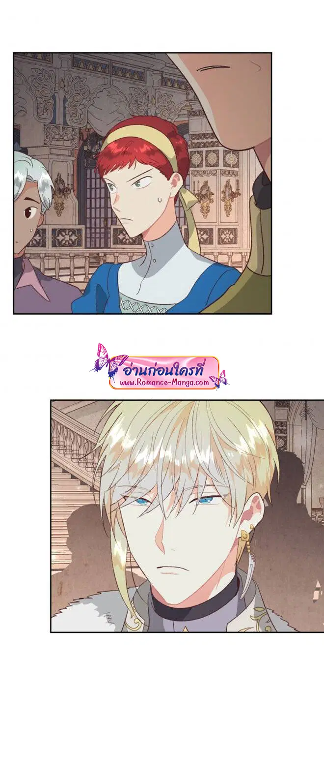 The Knight and Her Emperor ตอนที่ 134 หน้า 29