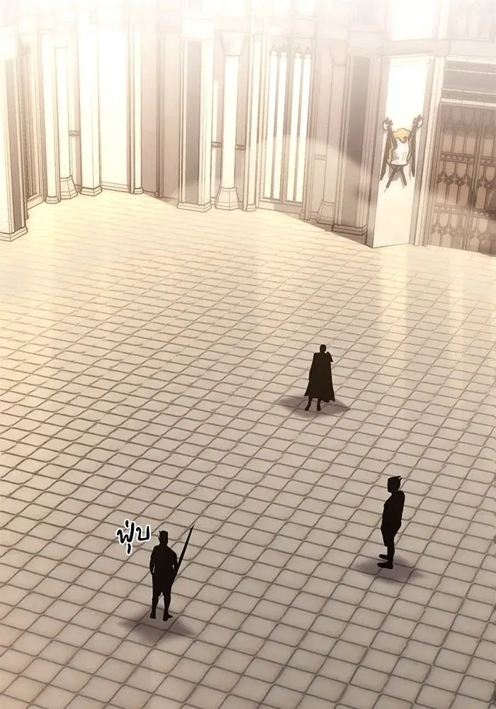 The Lazy Lord Masters the Sword ตอนที่ 110 หน้า 55